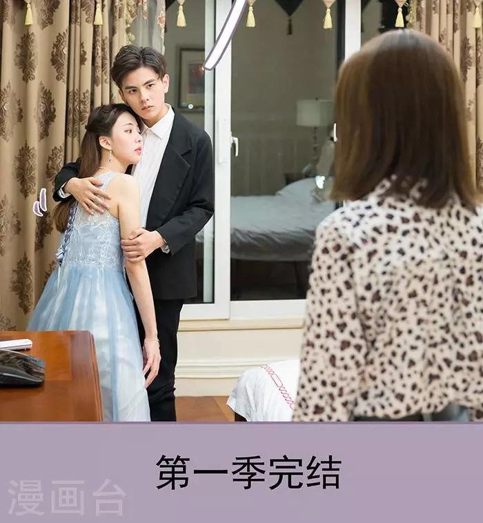 最终话
