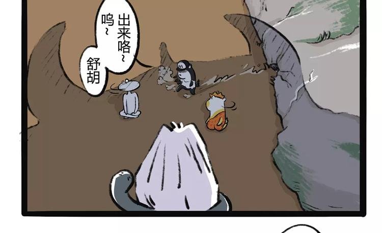 第12话 狗游记（2）