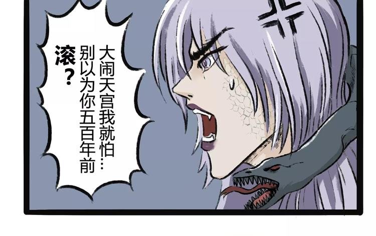 第12话 狗游记（2）