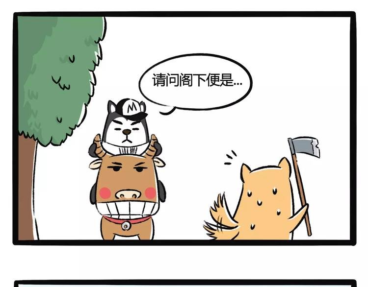 第2话 阿D剪头发