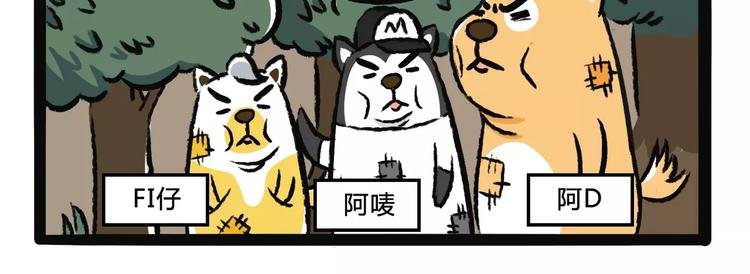 第1话 河神