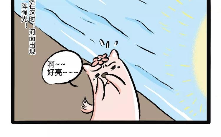 第1话 河神