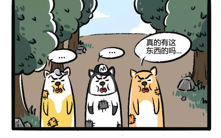 第1话 河神
