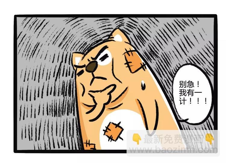第1话 河神