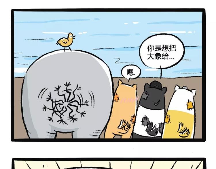 第1话 河神