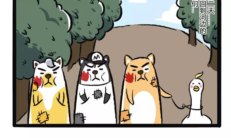 第1话 河神