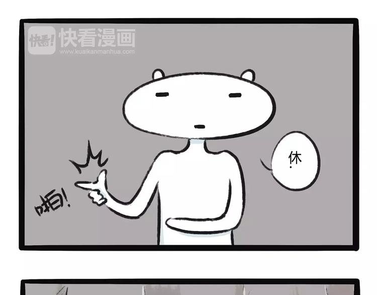 第11话 狗游记（1）