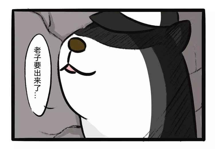 第11话 狗游记（1）