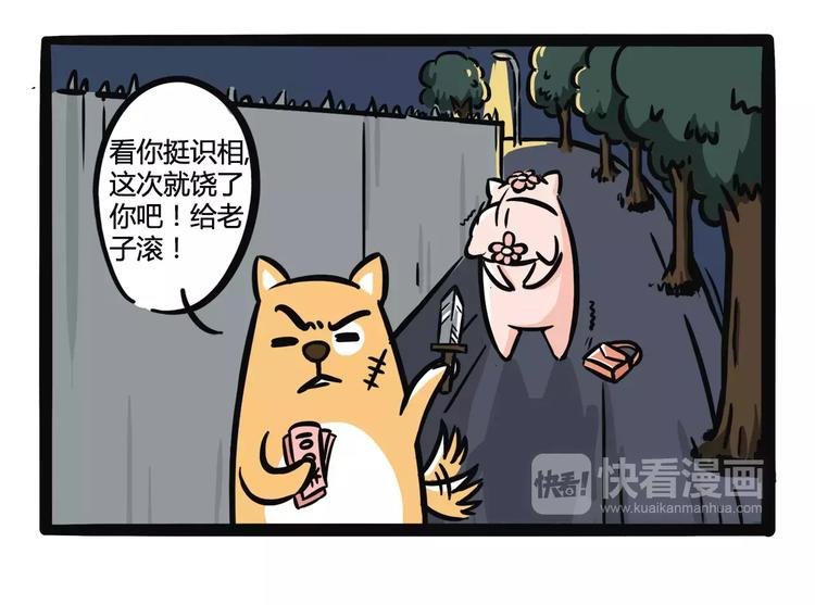 第10话 表白