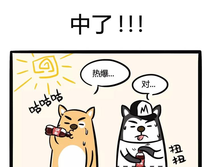 第10话 表白