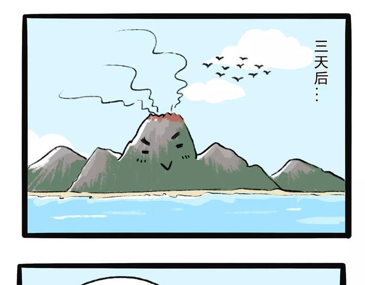 第9话 鲁滨狗