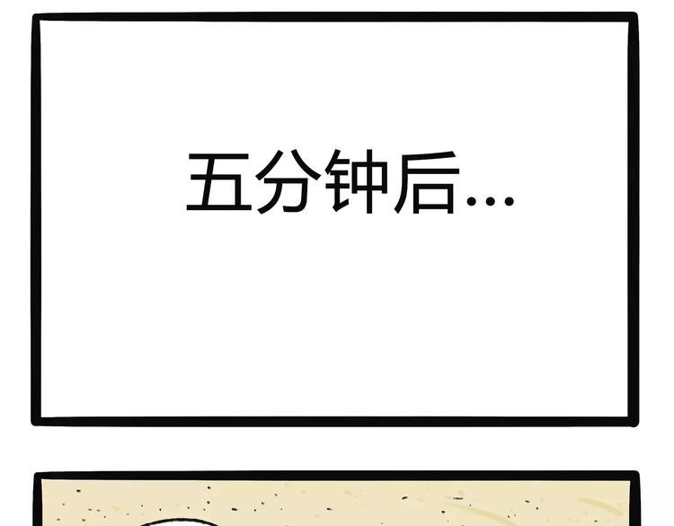 第9话 鲁滨狗