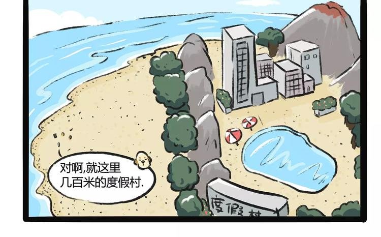 第9话 鲁滨狗