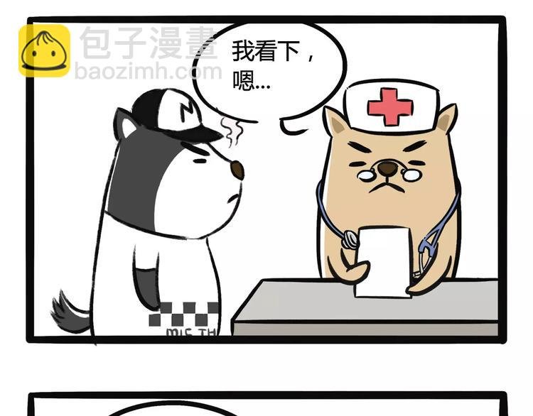 第5话 看医生