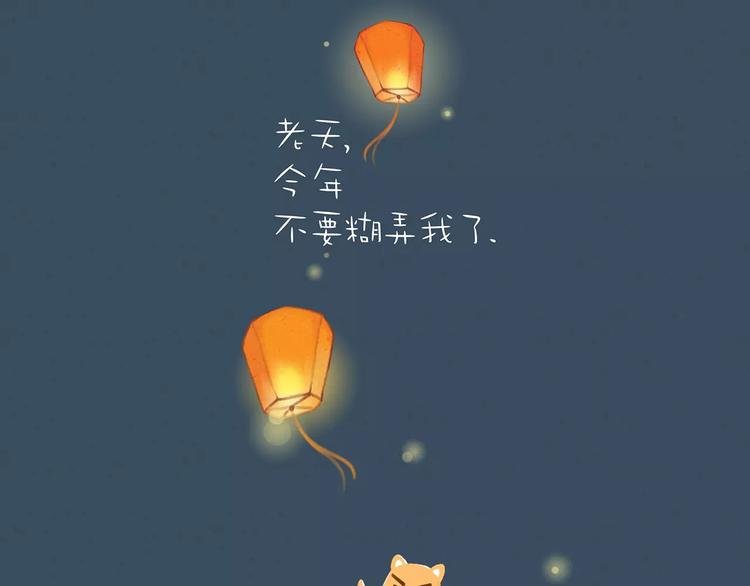 第5话 看医生