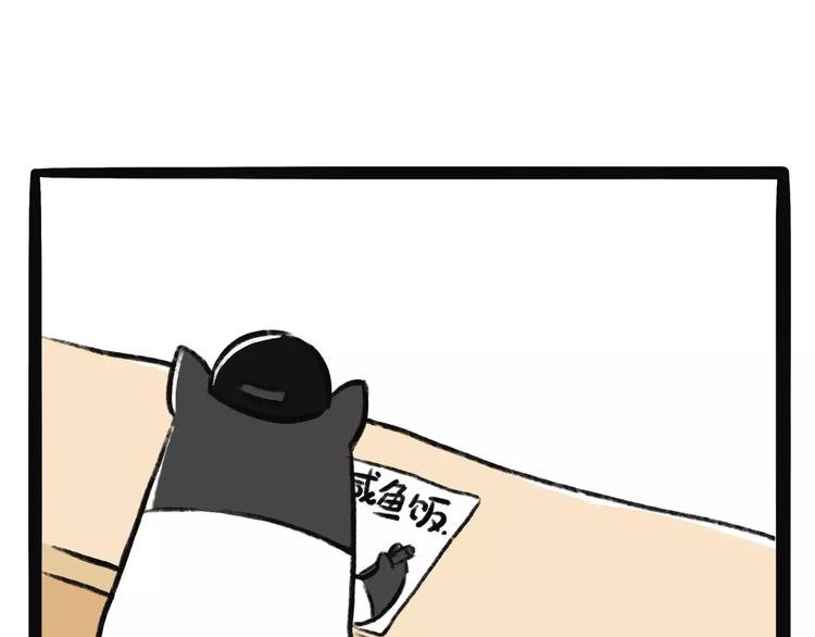第4话 考试