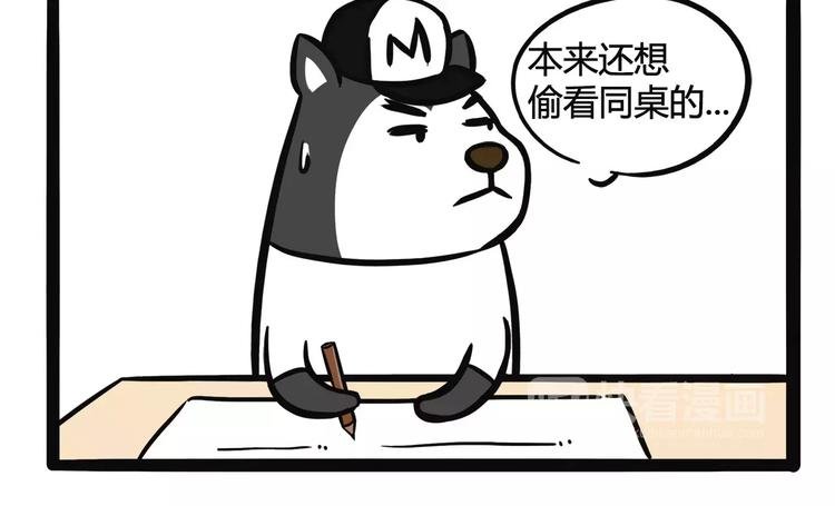 第4话 考试
