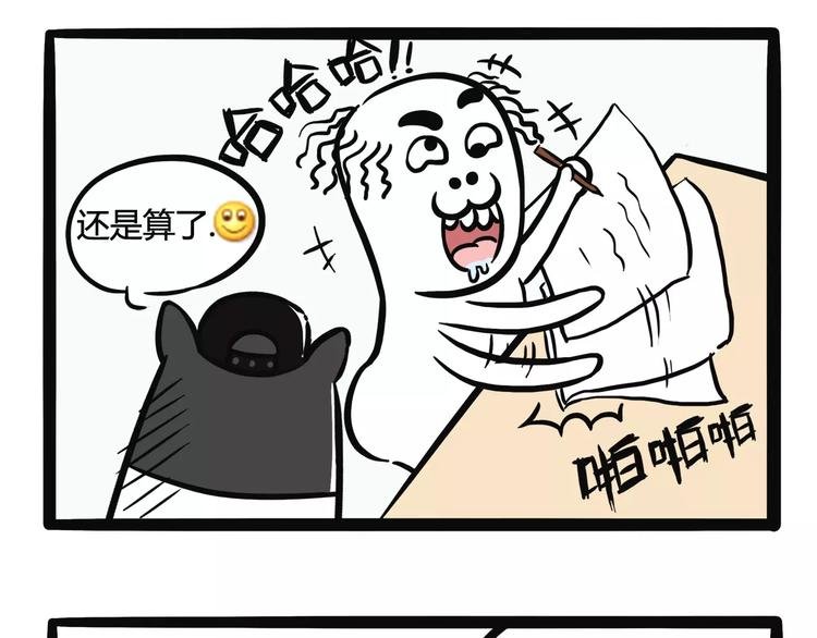 第4话 考试