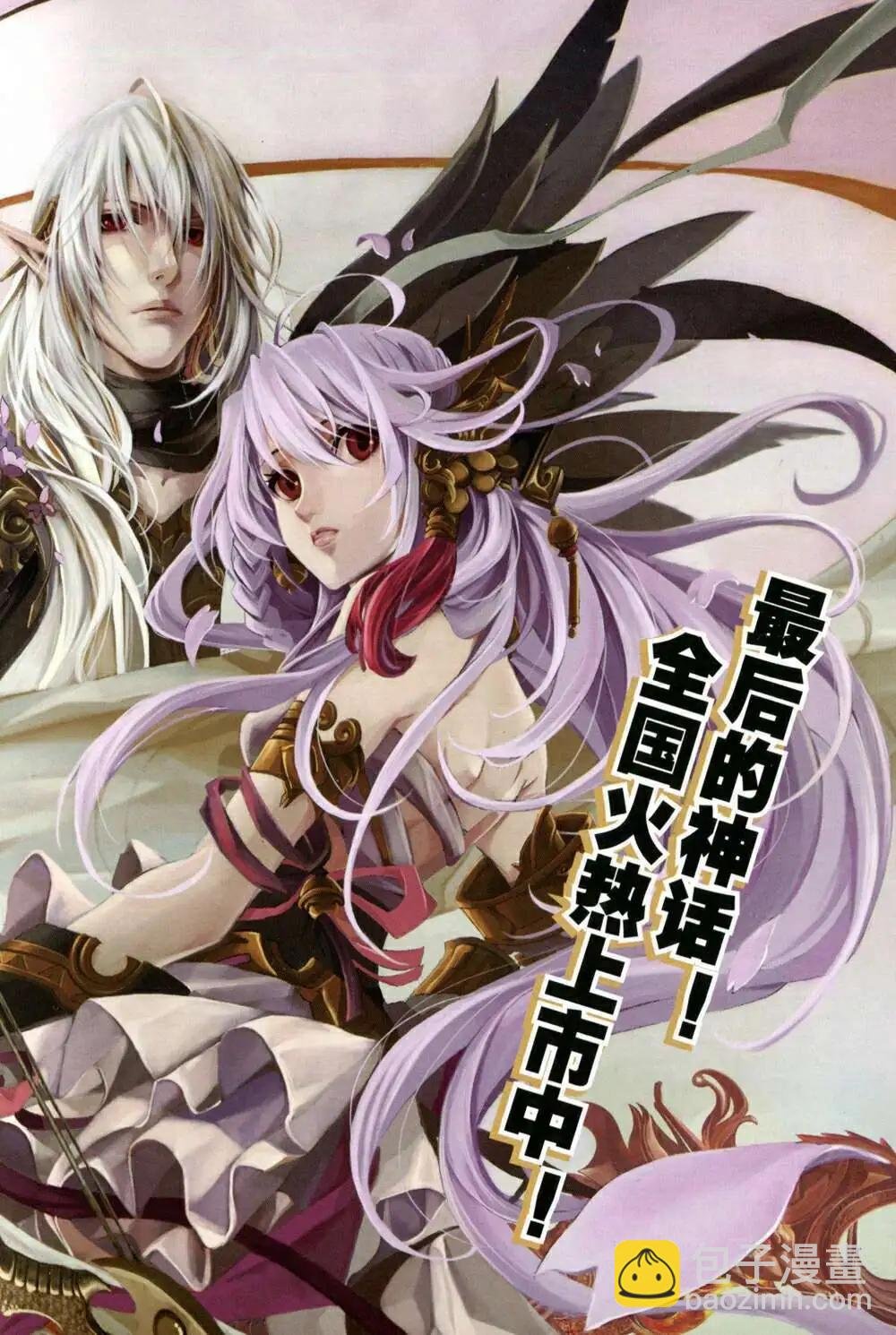 第14年第12期