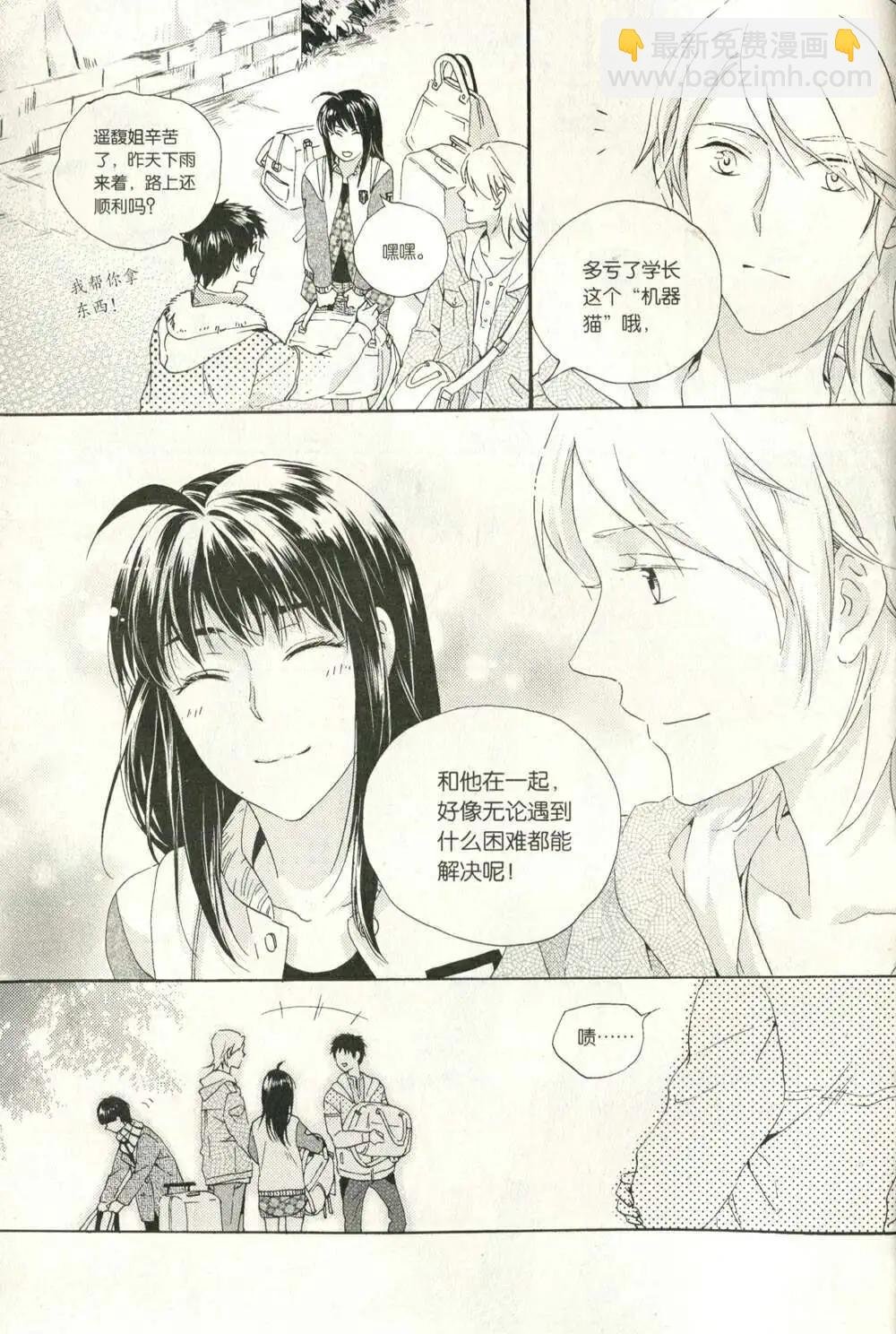 第14年第12期