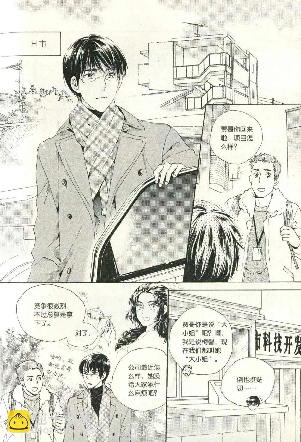 第14年第12期