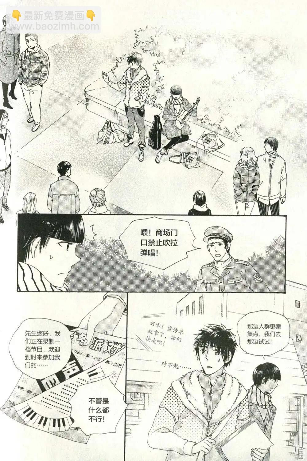 第14年第12期