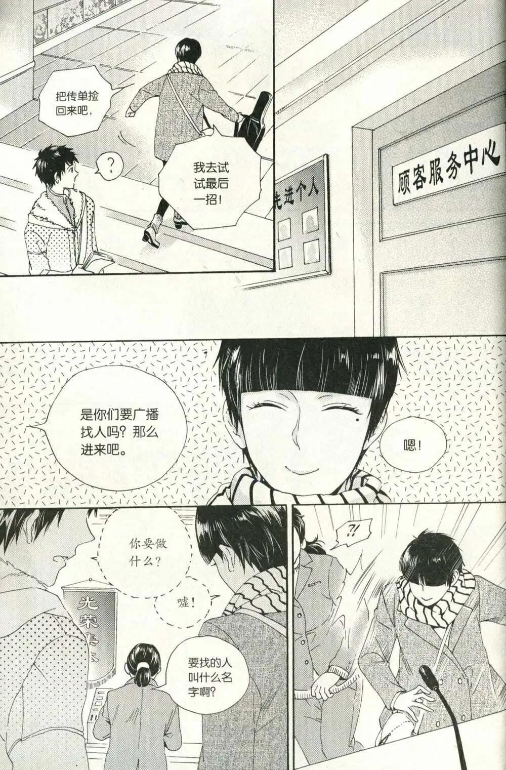 第14年第12期