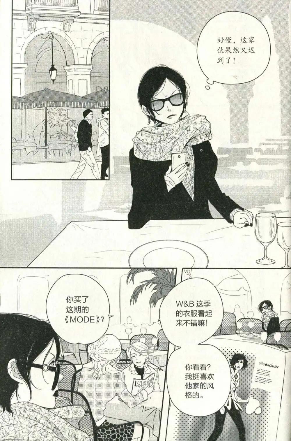 第14年第12期