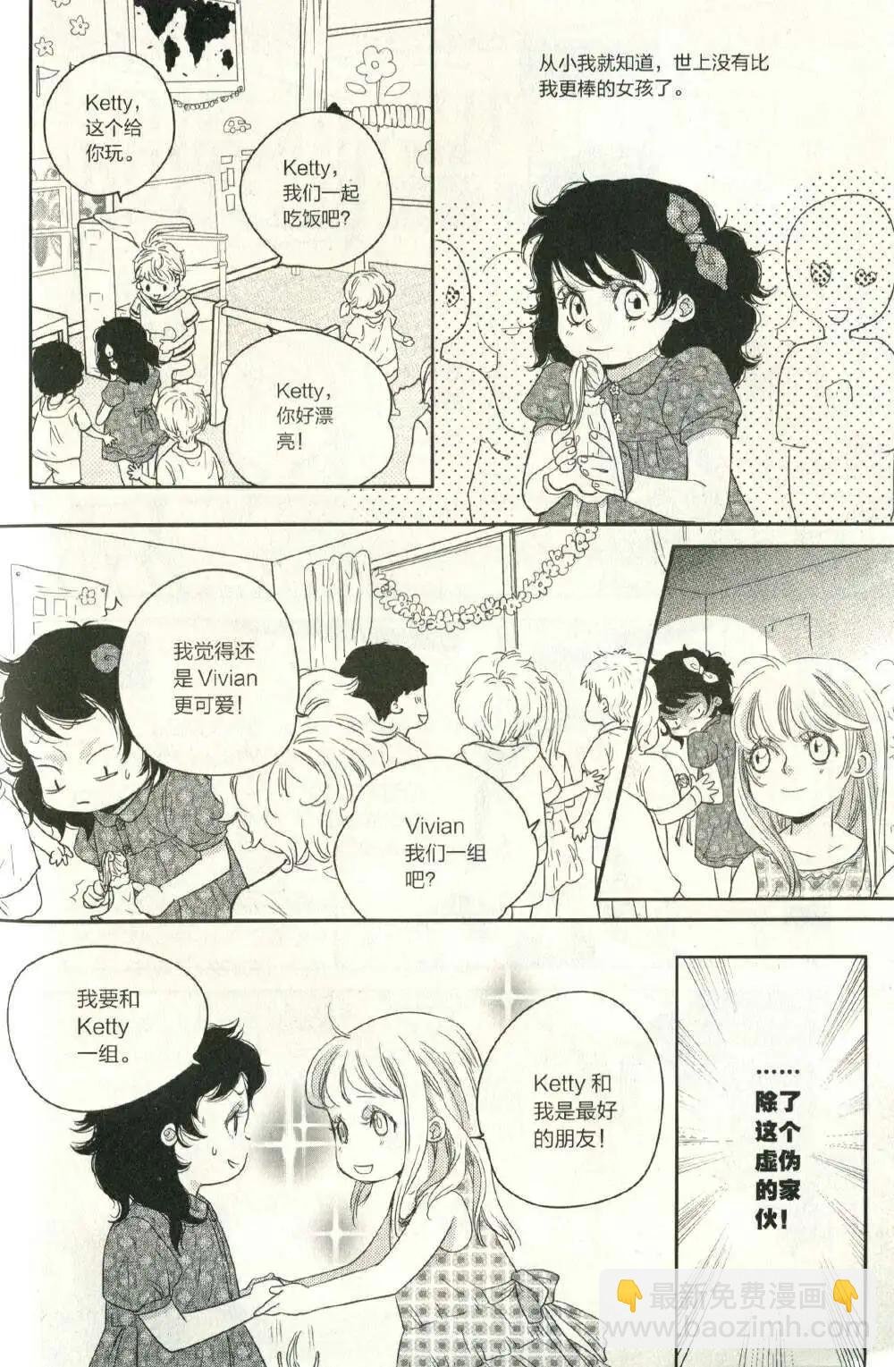 第14年第12期