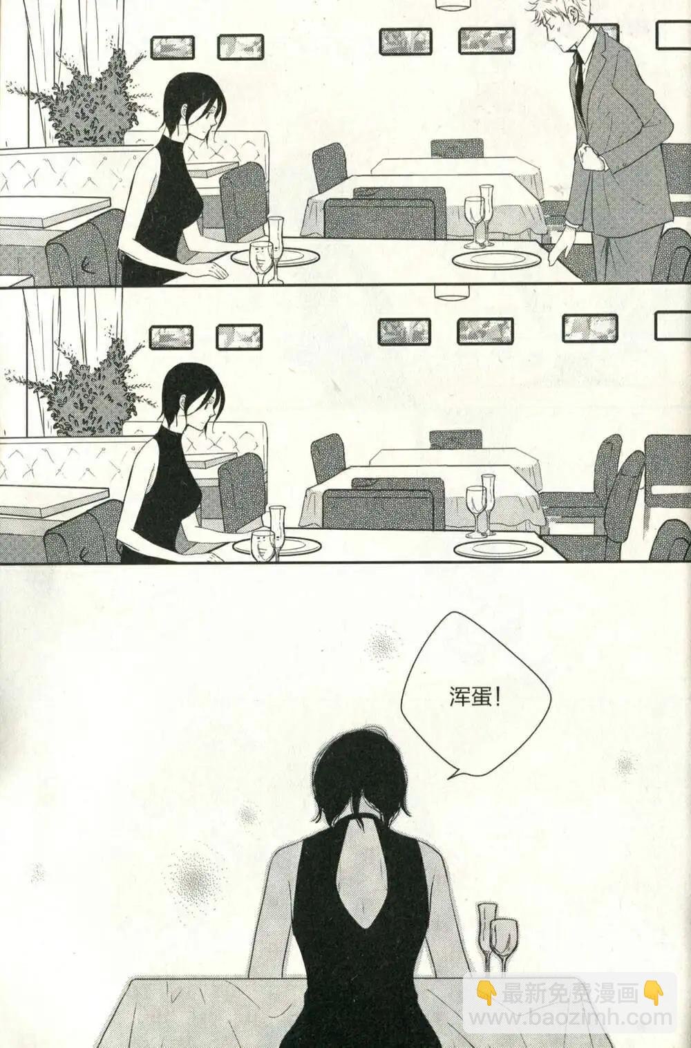 第14年第12期