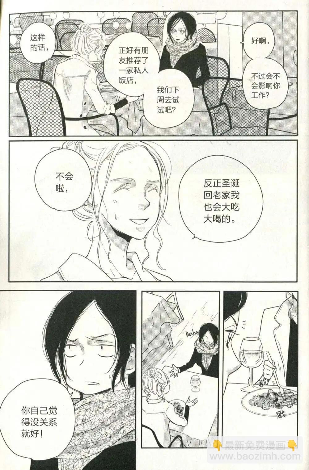第14年第12期