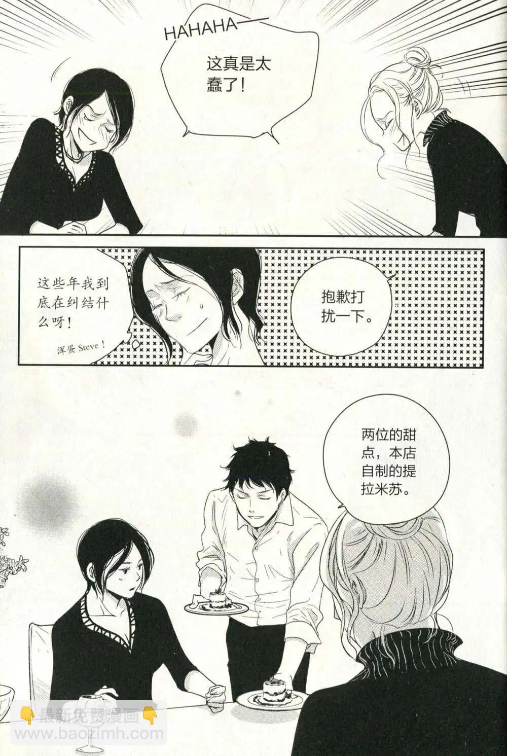 第14年第12期