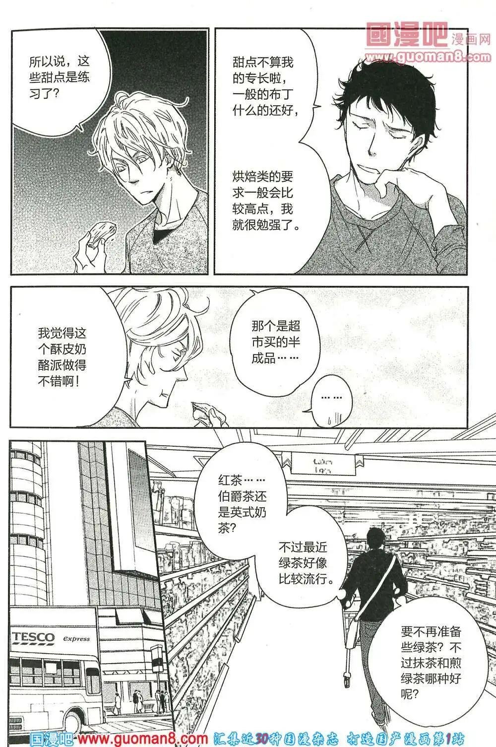 14年03期