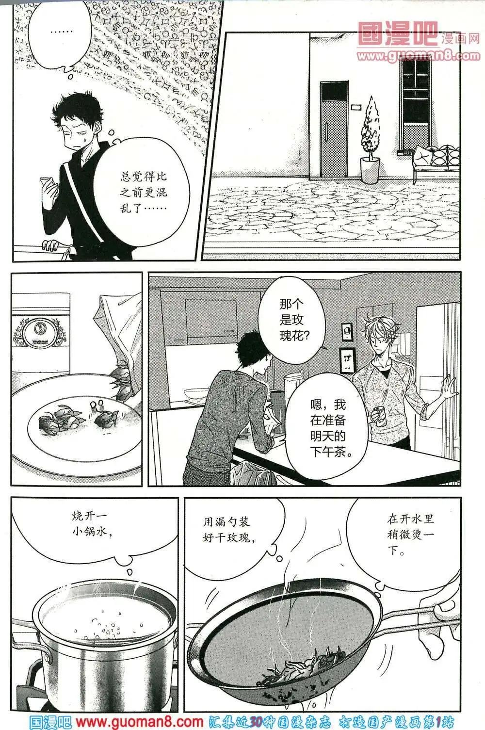 14年03期