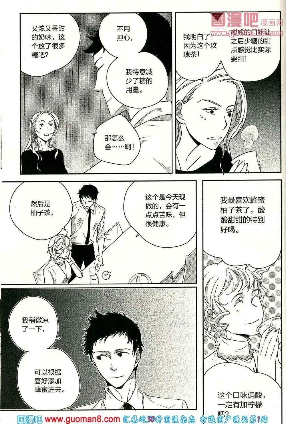 14年03期