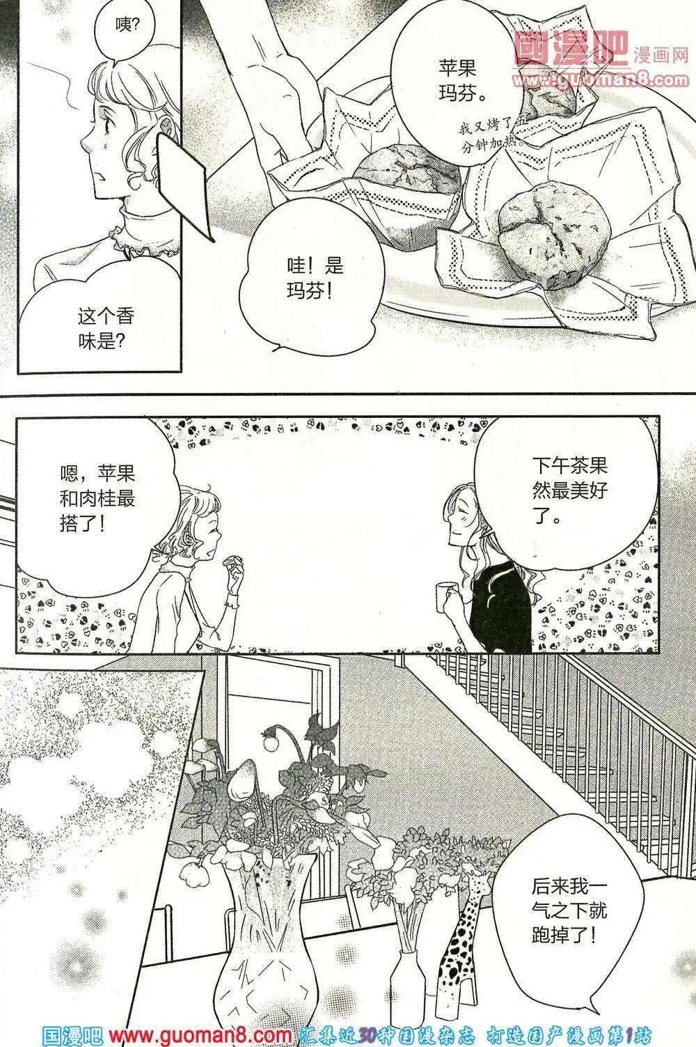 14年03期