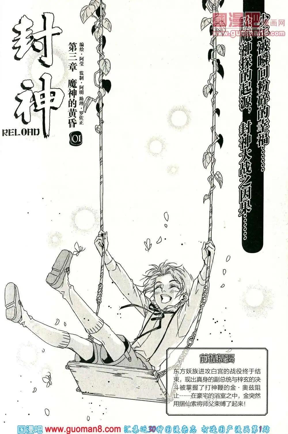 14年03期