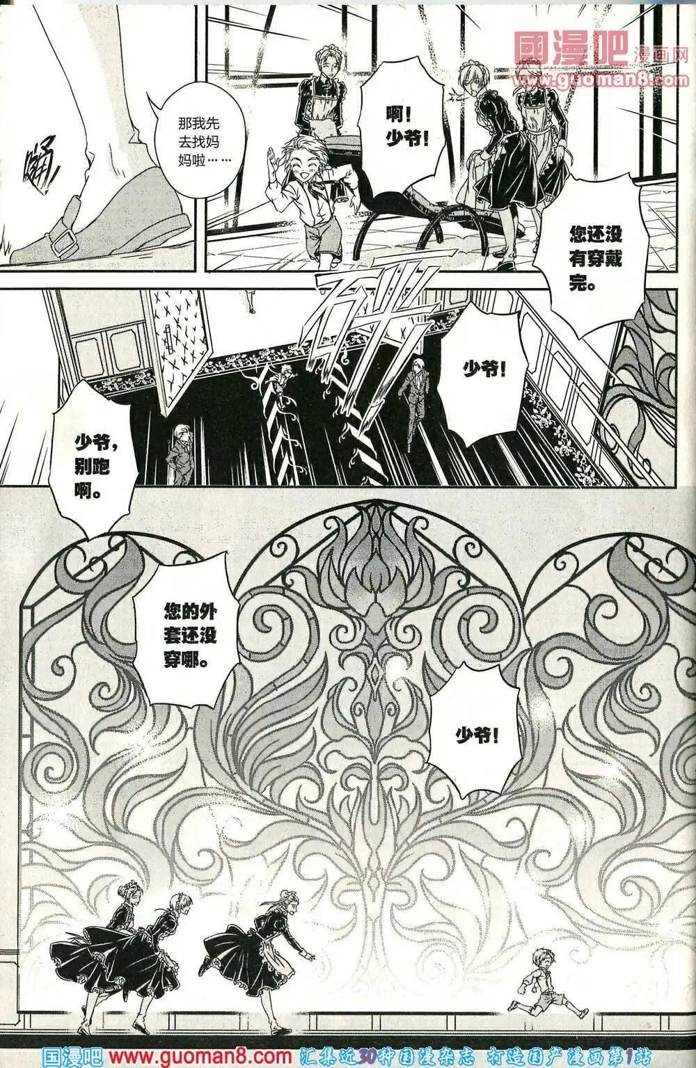 14年03期