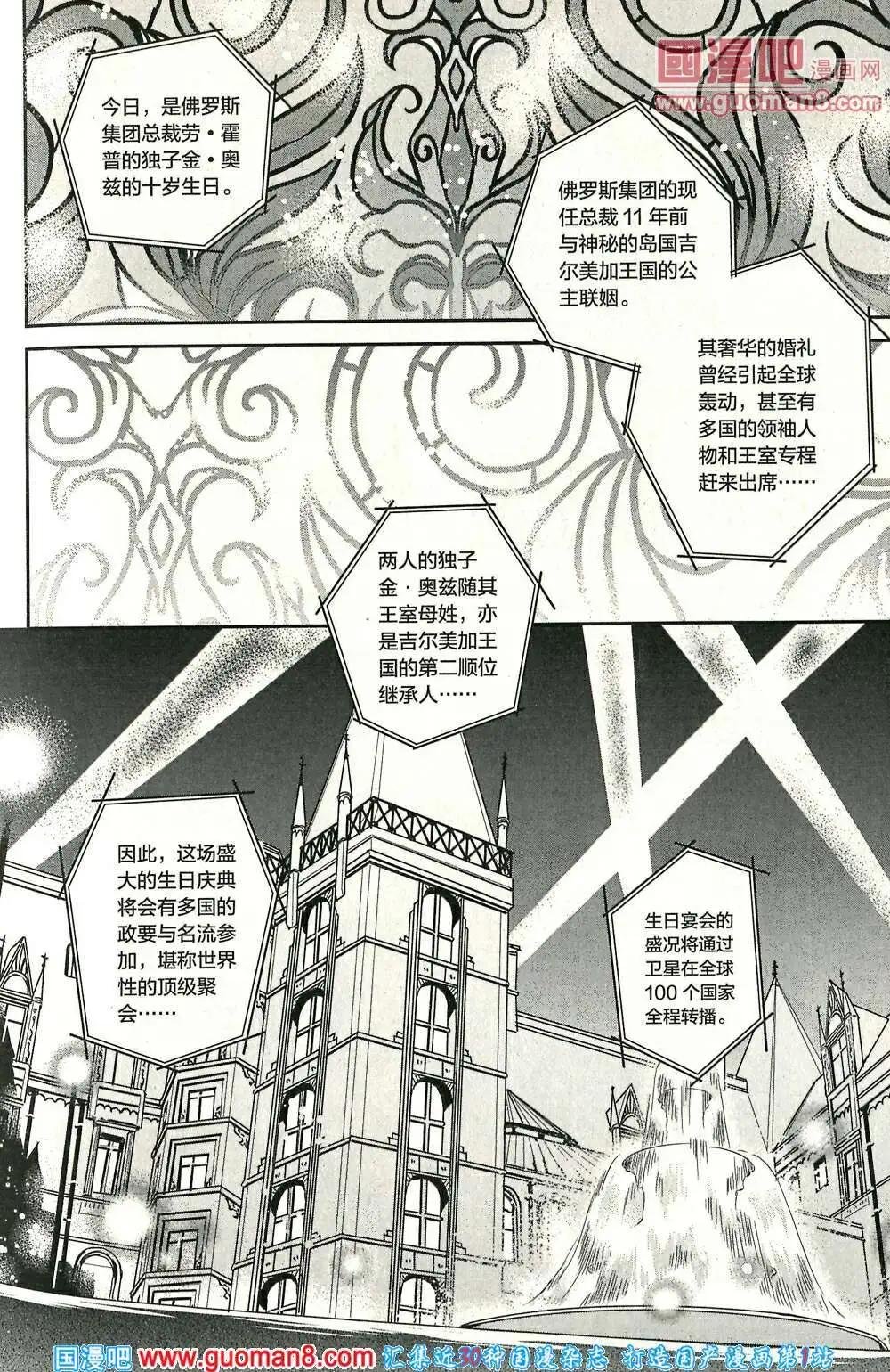 14年03期