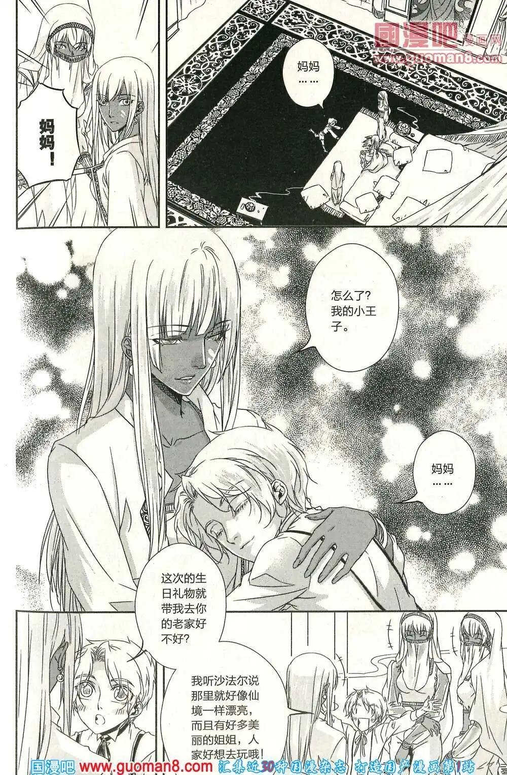 14年03期