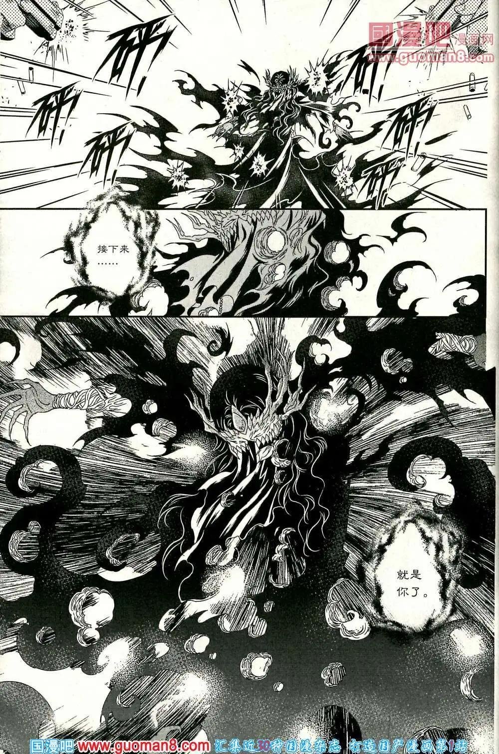 14年03期