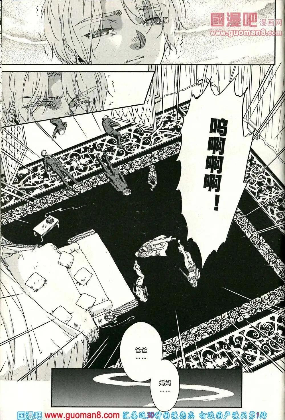 14年03期