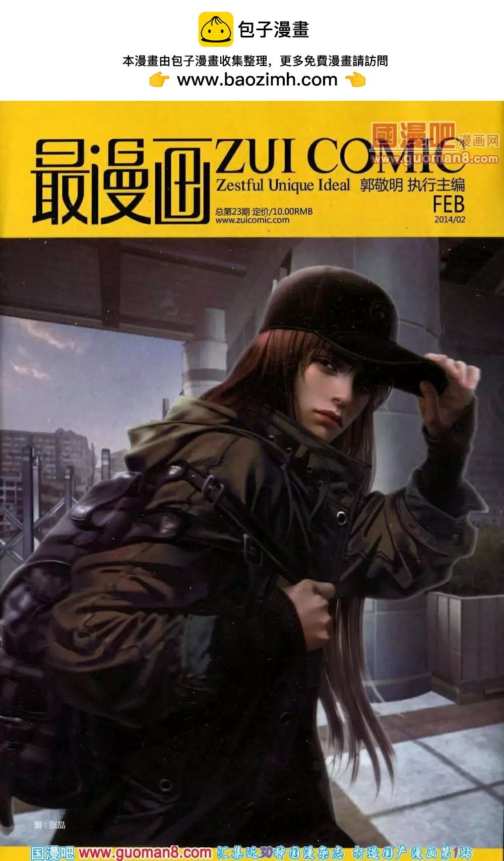 14年第02期