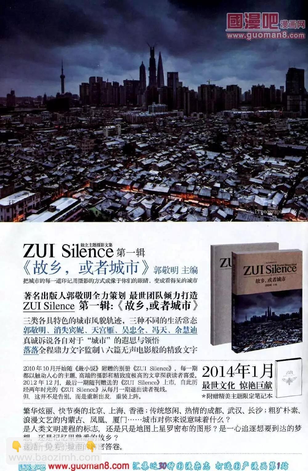14年第02期