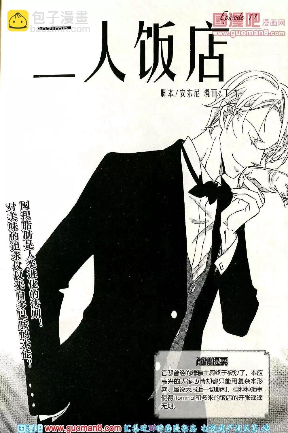14年第02期