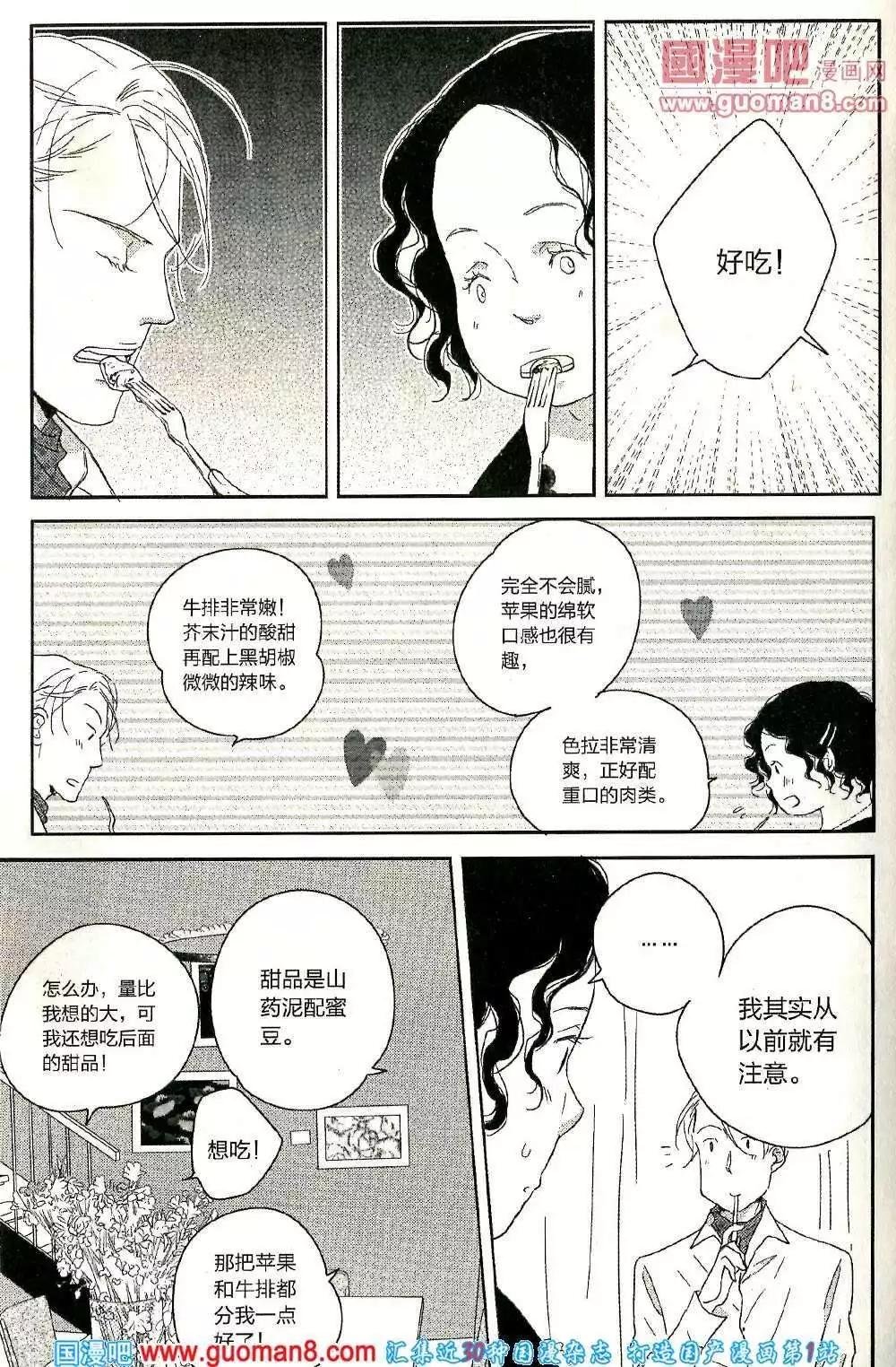 14年第02期