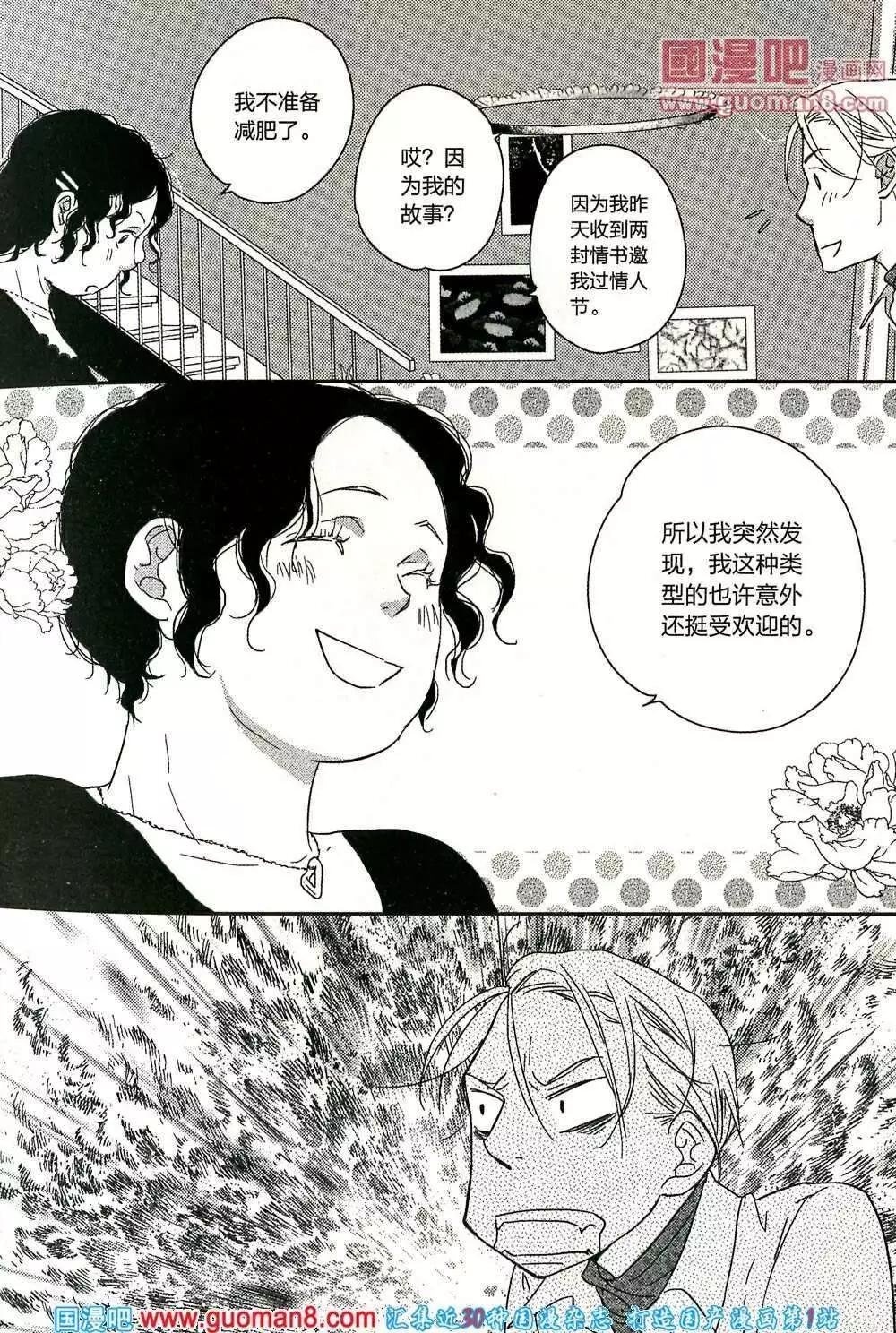14年第02期