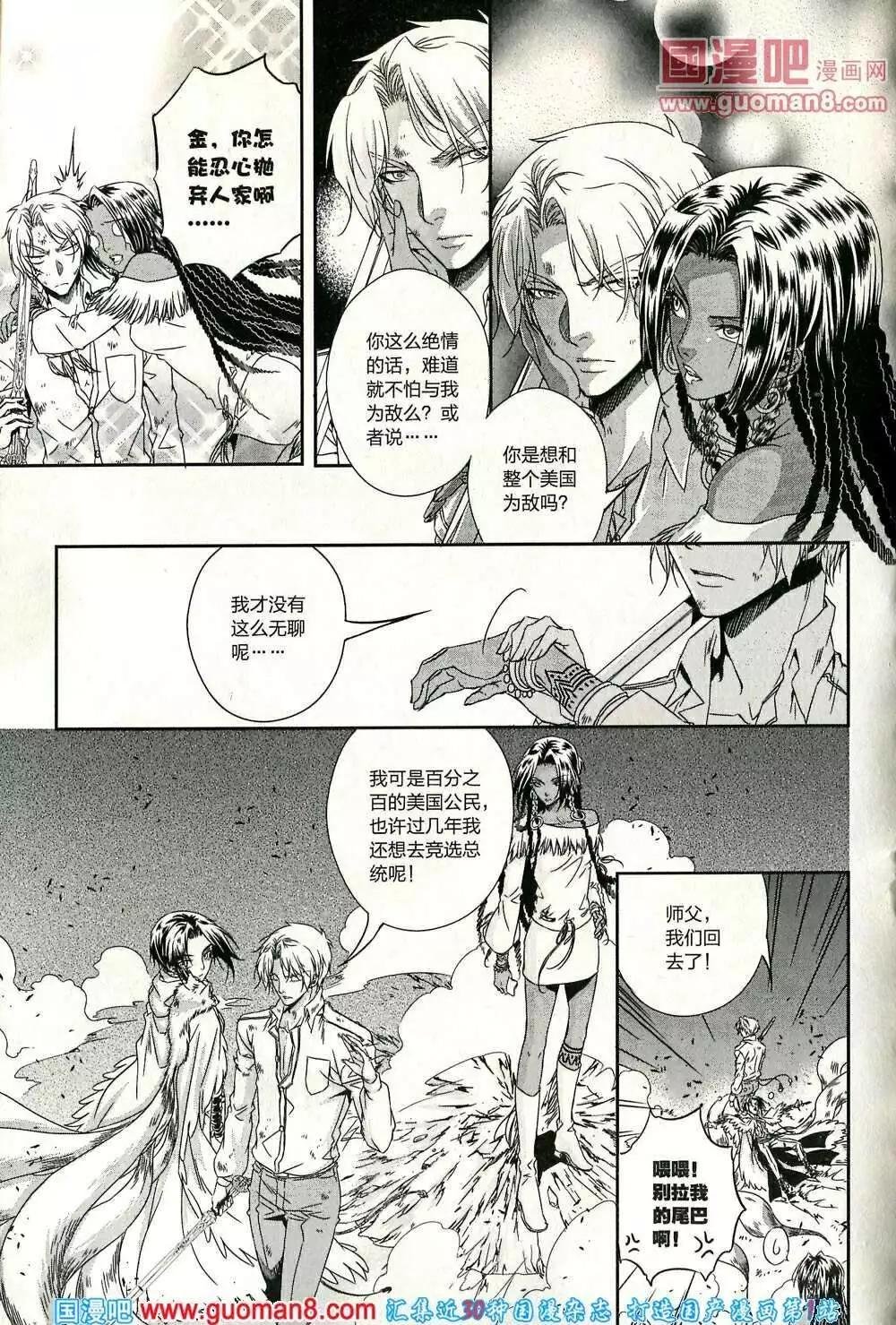 14年第02期
