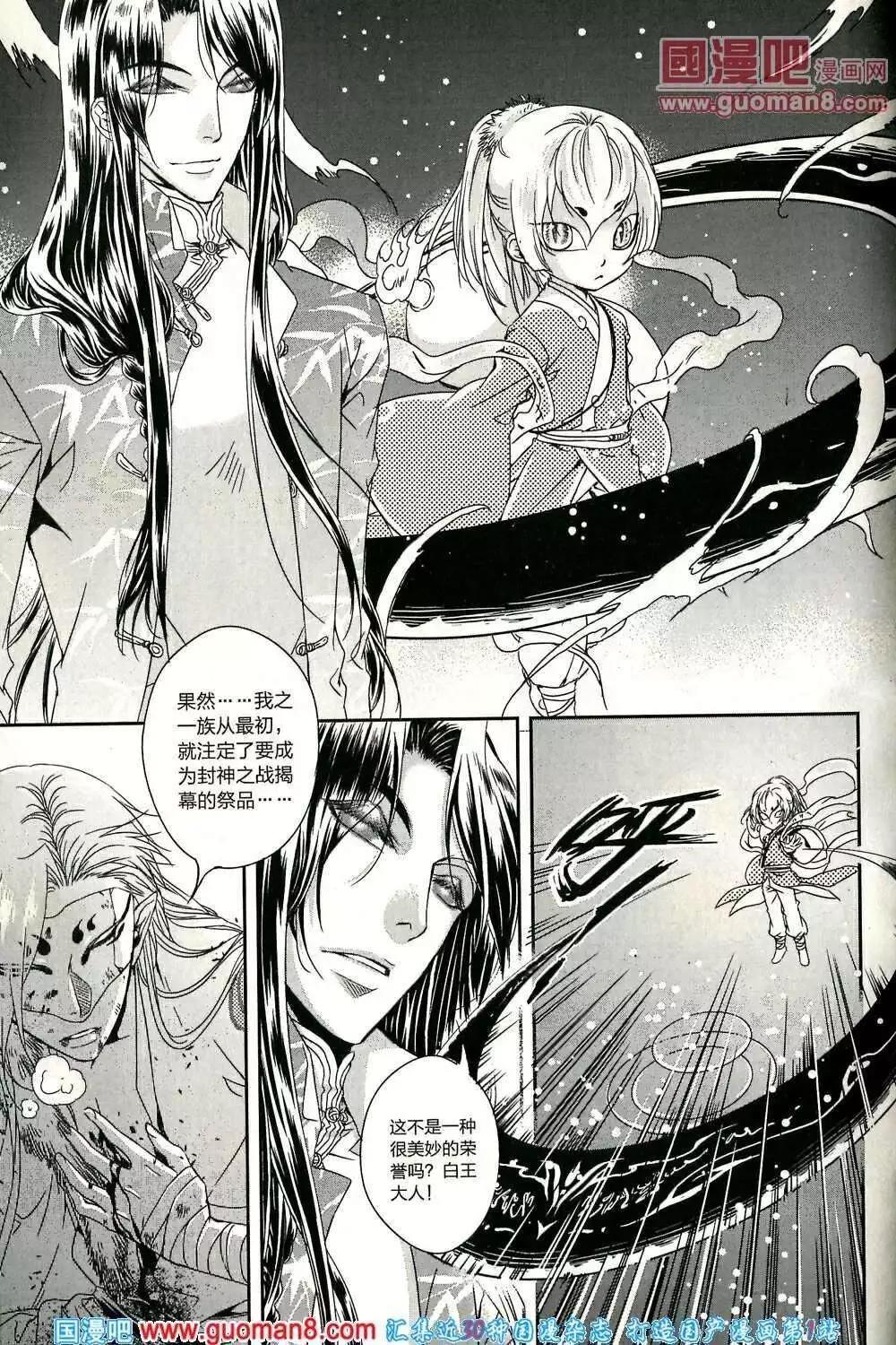 14年第02期