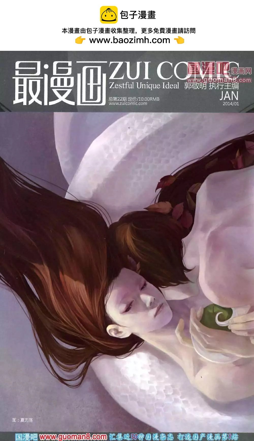 14年第01期